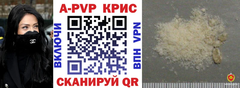 Меф мяу мяу Гурьевск