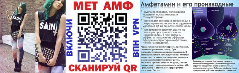 blacksprut ONION  купить наркотик  Гурьевск  АМФЕТАМИН Premium 