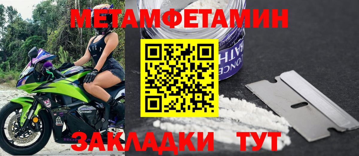 блэк спрут рабочий сайт  АМФ 97%  Вход с VPN  Гурьевск  Amphetamine 