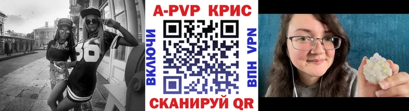 APVP СК  Гурьевск 