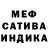 Первитин кристалл Frida An
