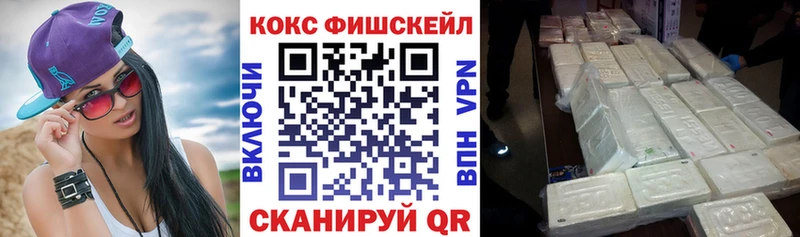 COCAIN 98%  площадка какой сайт  Гурьевск 