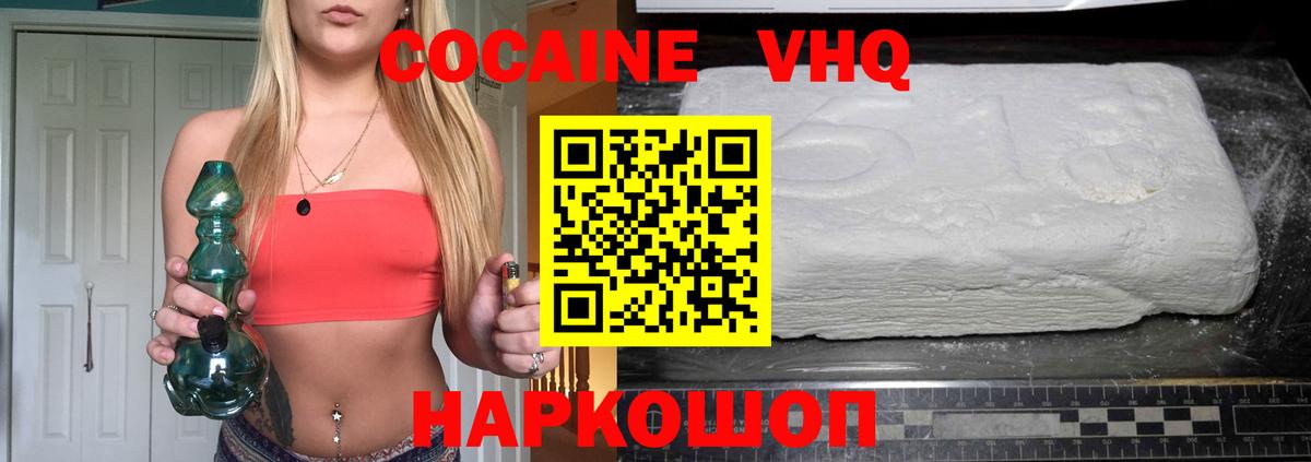 Гурьевск  КОКАИН  Вход с VPN  КОКАИН Боливия  КОКАИН Боливия 