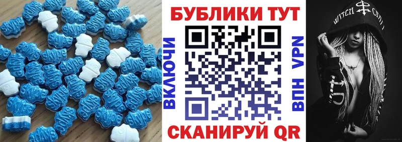 Экстази mix даркнет Telegram Гурьевск