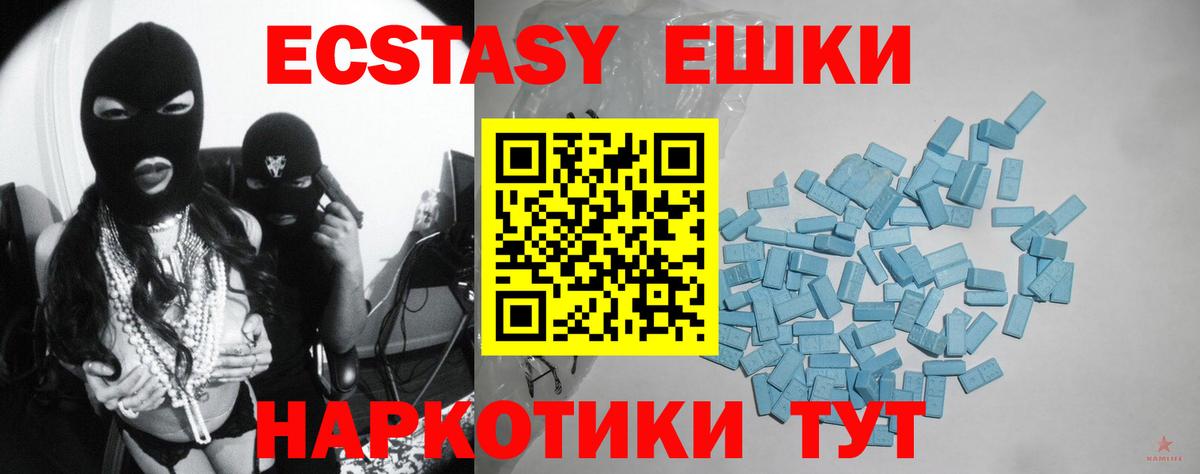 Экстази бентли Гурьевск