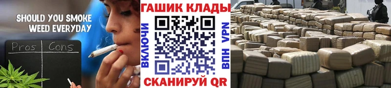 купить закладку  Гурьевск  KRAKEN tor  ГАШИШ Premium 