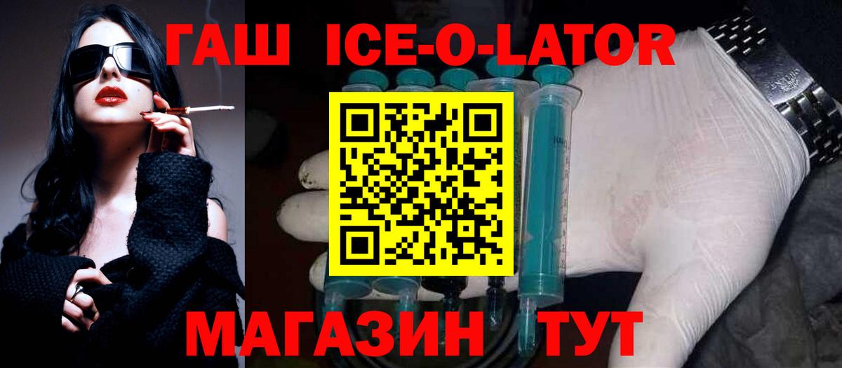 Гашиш индика сатива  Вход с VPN  ГАШ убойный  Гурьевск 
