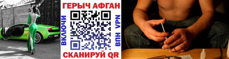 Героин гречка  Гурьевск 