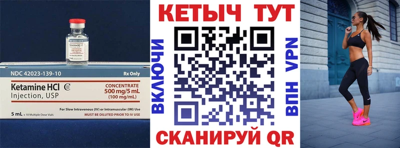 omg зеркало  Гурьевск  КЕТАМИН ketamine 