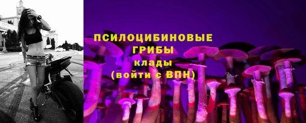 кокаин Болхов