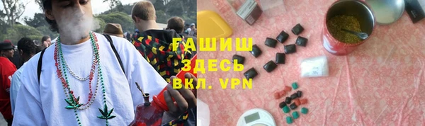 кокаин Болхов