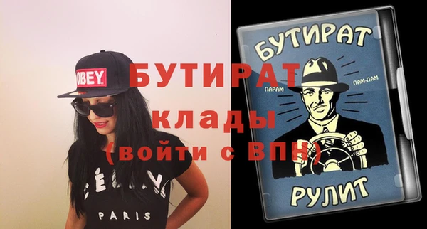 скорость Удомля