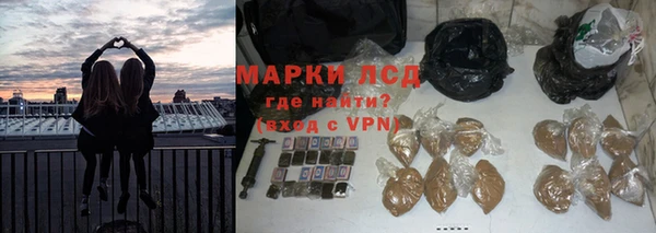кокаин Болхов