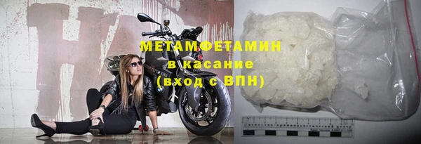 молекула духа Ужур