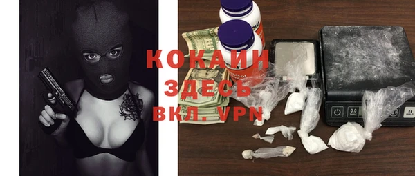 кокаин Болхов