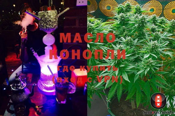 мефедрон мука Болохово