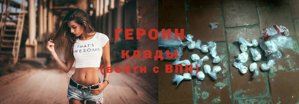 кокаин Болхов