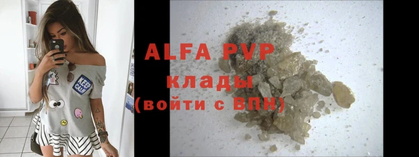 кокаин Болхов