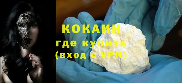 кокаин Болхов