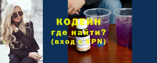 молекула духа Узловая