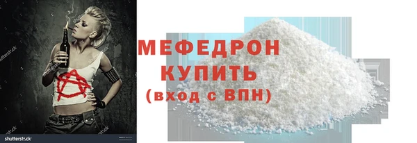 мефедрон мука Болохово
