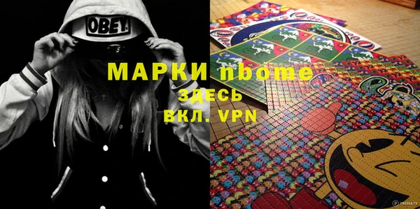 кокаин Болхов