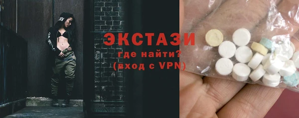 кокаин Болхов