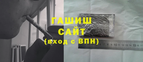 мефедрон мука Болохово