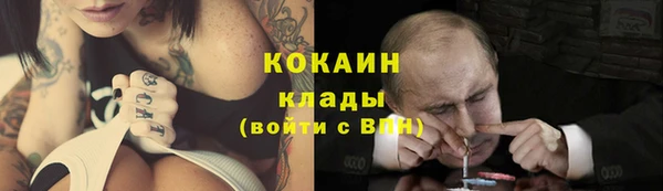 мефедрон мука Болохово