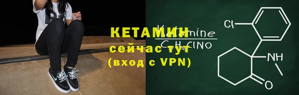 кокаин Болхов