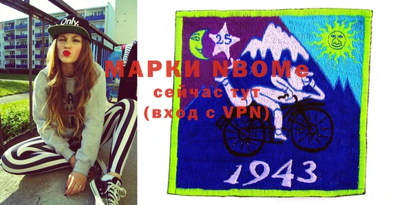 мефедрон мука Болохово