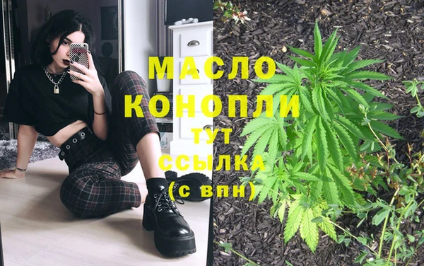 кокаин Болхов