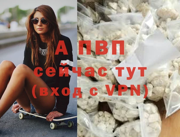 мефедрон мука Болохово