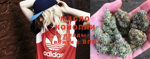мефедрон мука Болохово