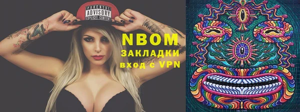 кокаин Болхов