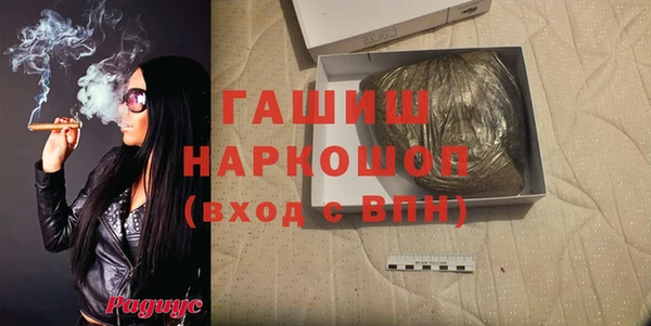 кокаин Болхов