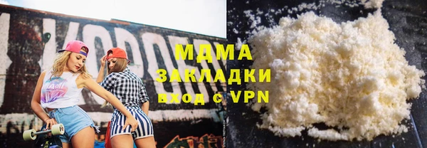 кокаин Болхов