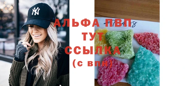кокаин Болхов