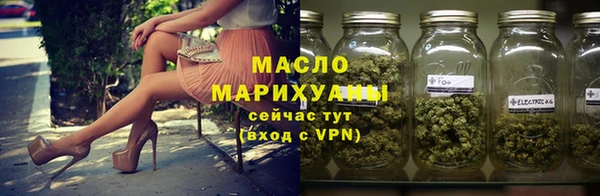мефедрон мука Болохово