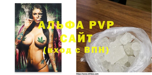 мефедрон мука Болохово