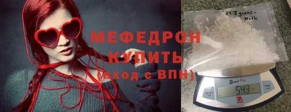 мефедрон мука Болохово