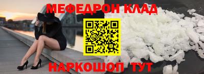 MESCALINE Бугуруслан