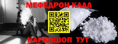 MESCALINE Бугуруслан