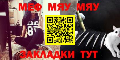 MESCALINE Бугуруслан