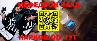 MDMA Будённовск