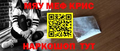 эйфоретик Бийск