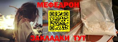 трава Бузулук