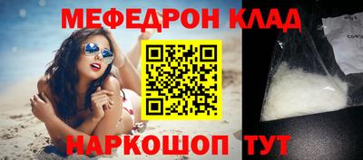 MESCALINE Бугуруслан