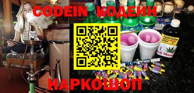 MESCALINE Бугуруслан