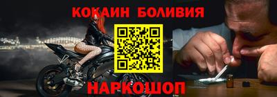 мефедрон мука Будённовск